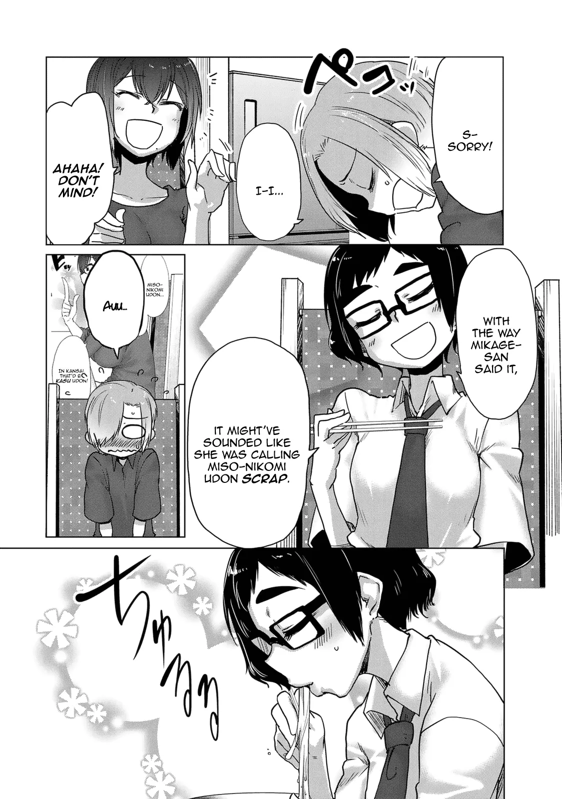 The Girl With A Kansai Accent And The Pure Boy - Chapter 29: Misokkasu