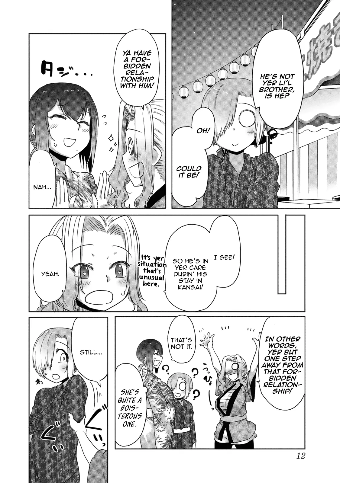 The Girl With A Kansai Accent And The Pure Boy - Chapter 25: Festive Mood