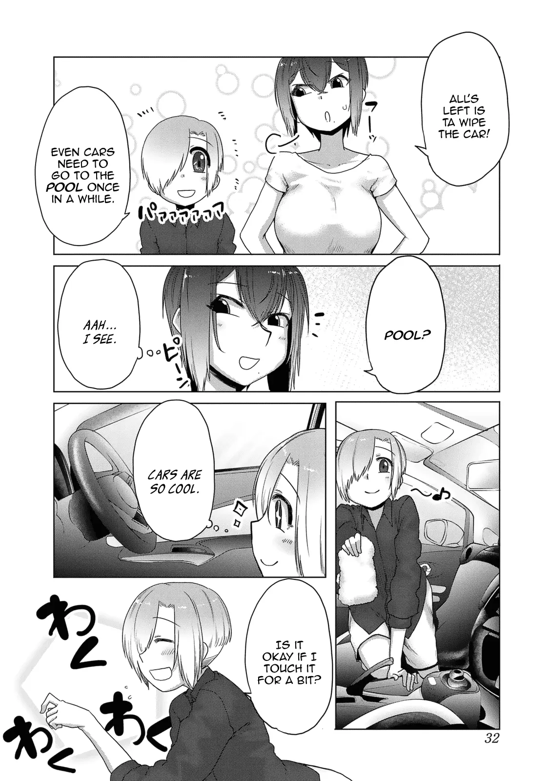 The Girl With A Kansai Accent And The Pure Boy - Chapter 27: Motor Pool