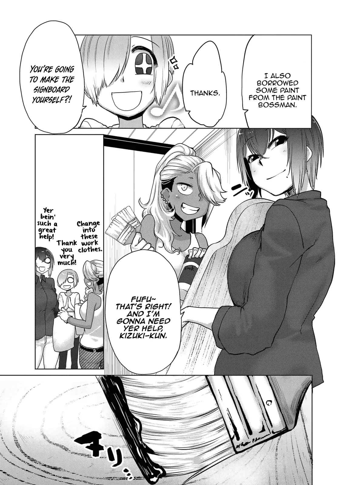 The Girl With A Kansai Accent And The Pure Boy - Chapter 28: Mosquito Bite