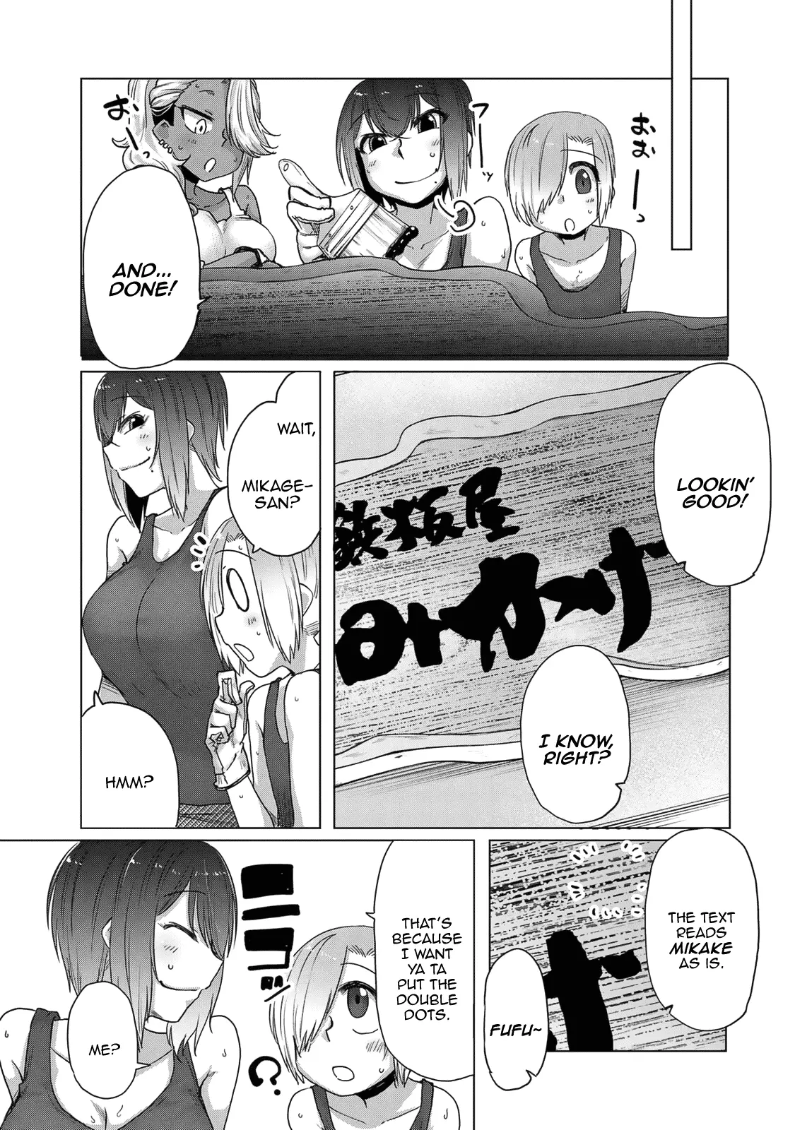 The Girl With A Kansai Accent And The Pure Boy - Chapter 28: Mosquito Bite