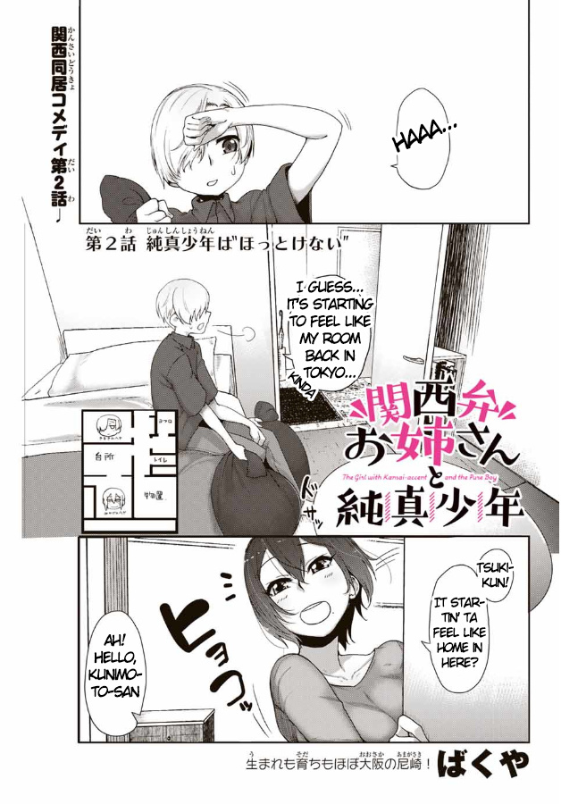 The Girl With A Kansai Accent And The Pure Boy - Vol.1 Chapter 2