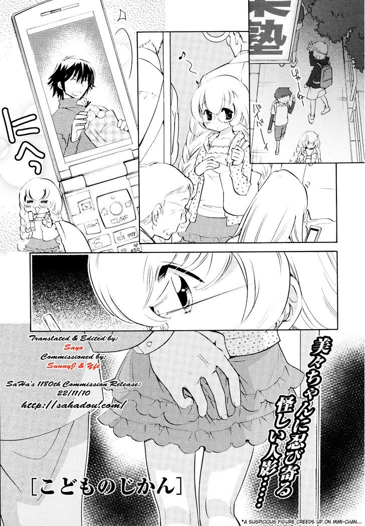 Kodomo No Jikan - Vol.10 Chapter 66