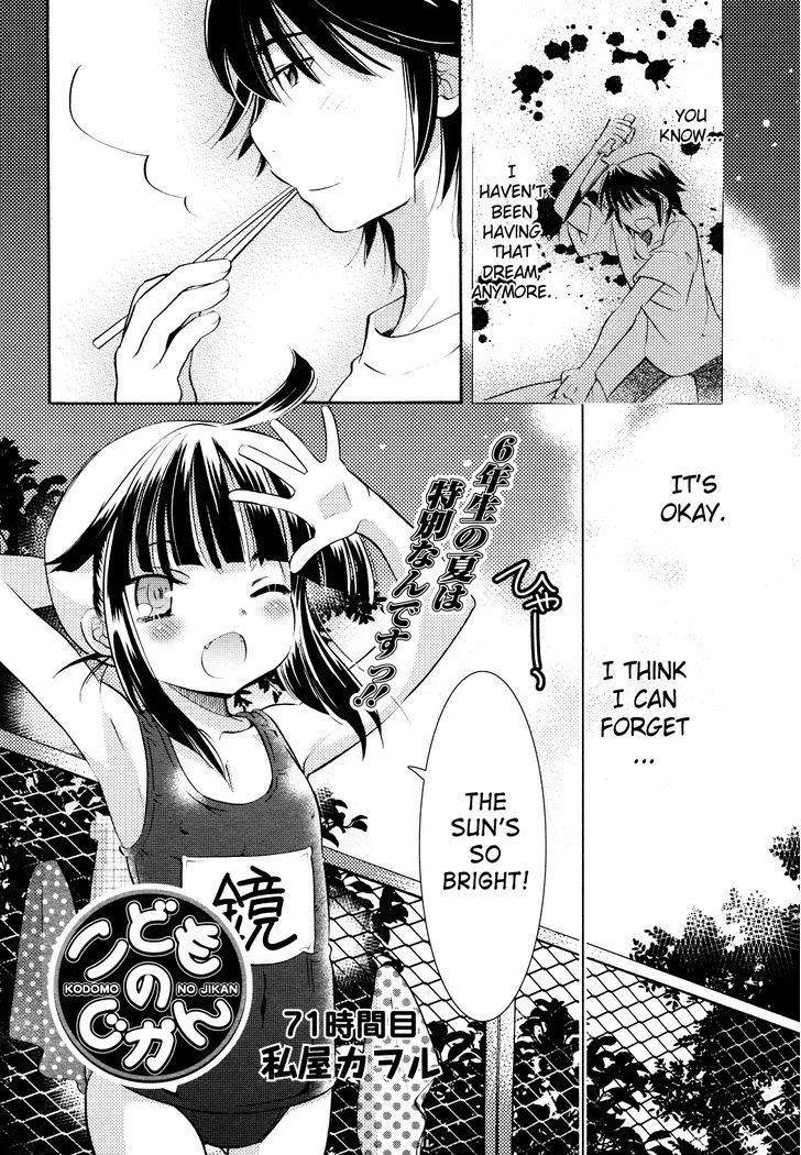 Kodomo No Jikan - Vol.10 Chapter 71