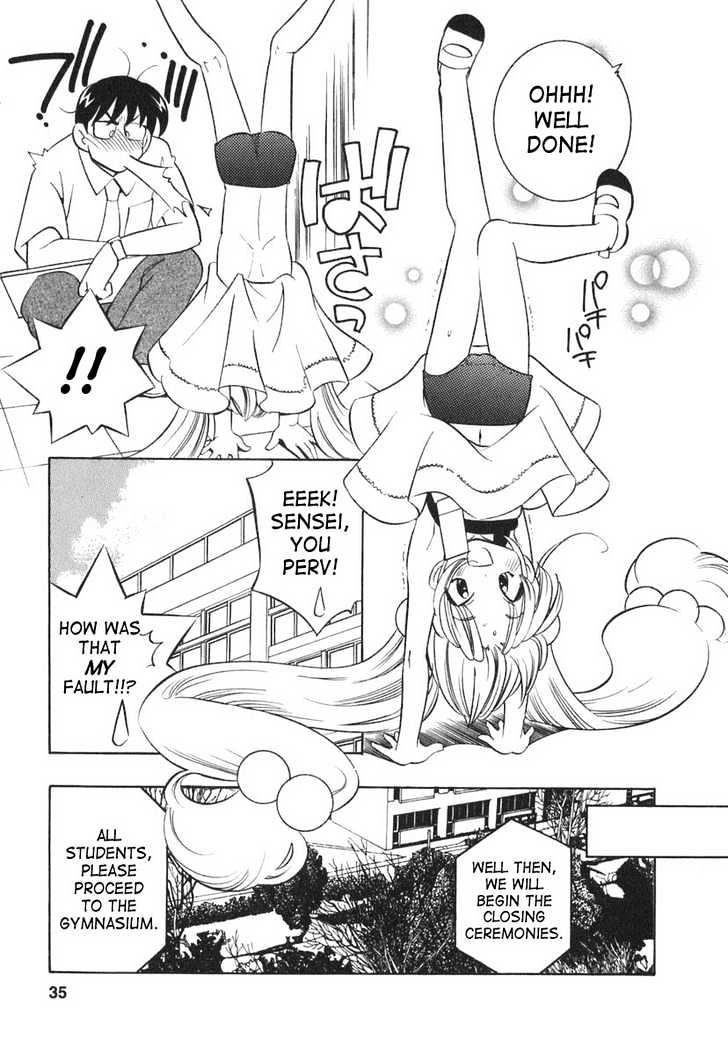 Kodomo No Jikan - Vol.2 Chapter 9