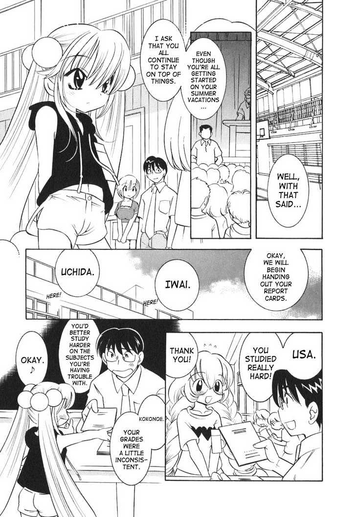 Kodomo No Jikan - Vol.2 Chapter 9