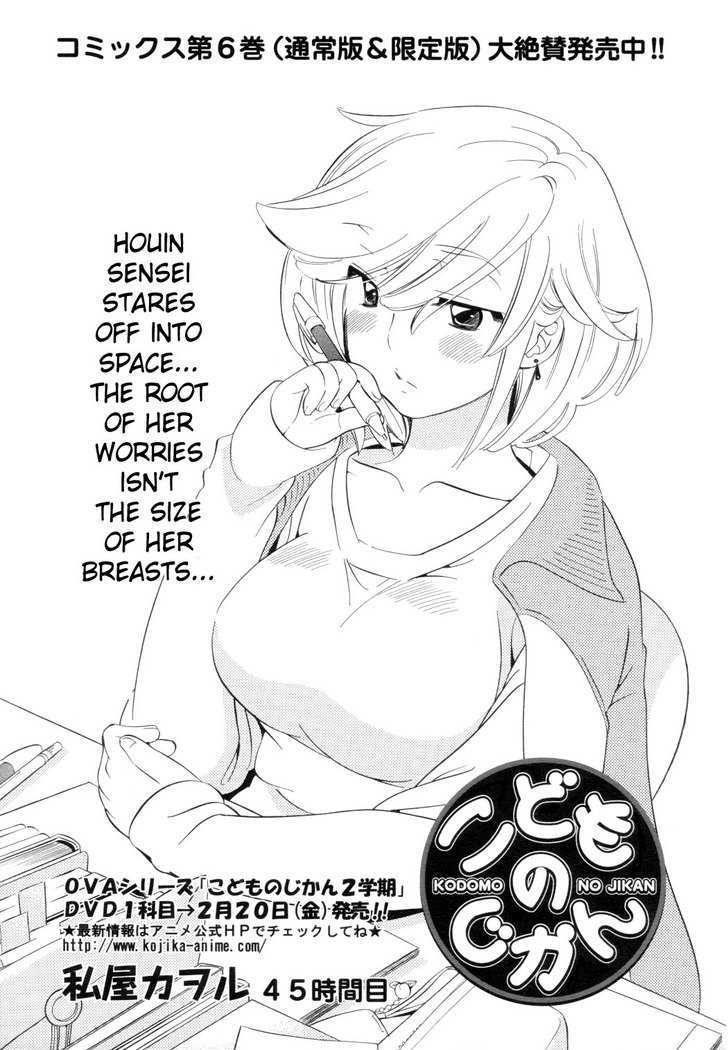 Kodomo No Jikan - Vol.7 Chapter 45