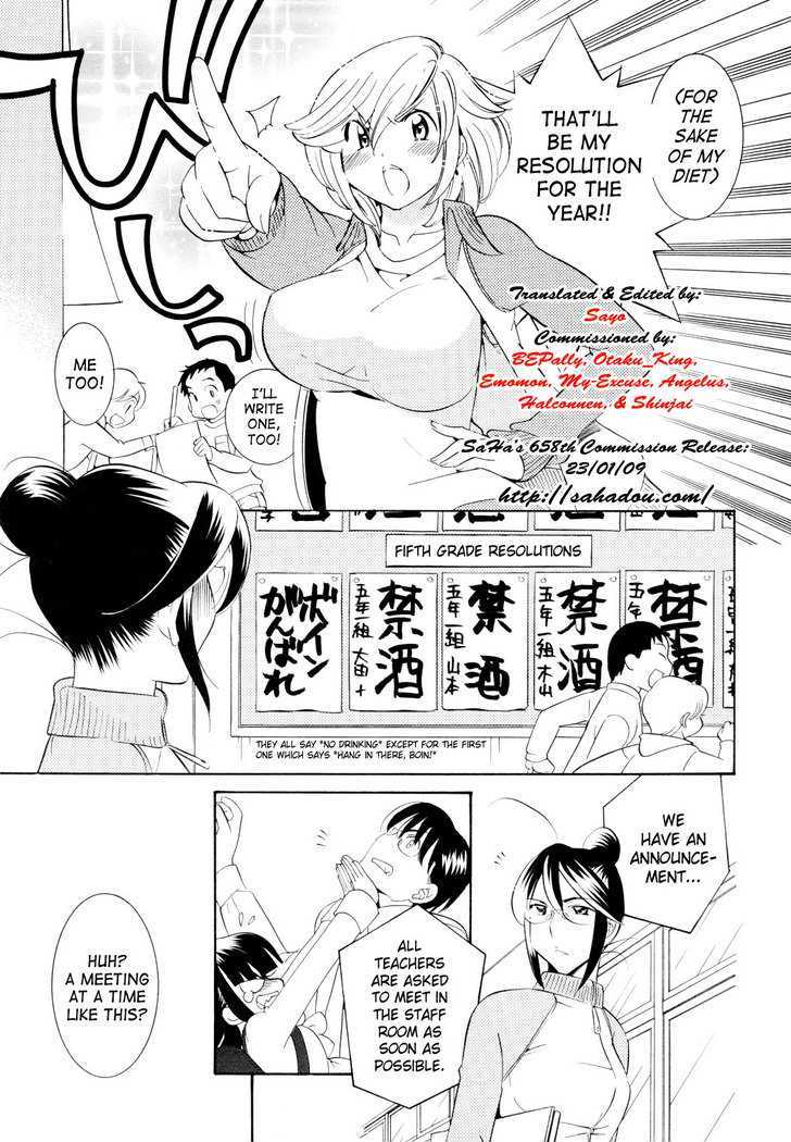 Kodomo No Jikan - Vol.7 Chapter 45