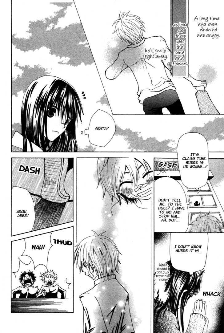 Hana To Watashi Ni Ongaku O - Chapter 0