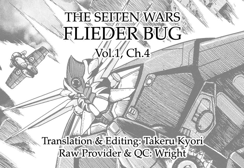 Seiten Taisen Flieder Bug - Vol.1 Chapter 4