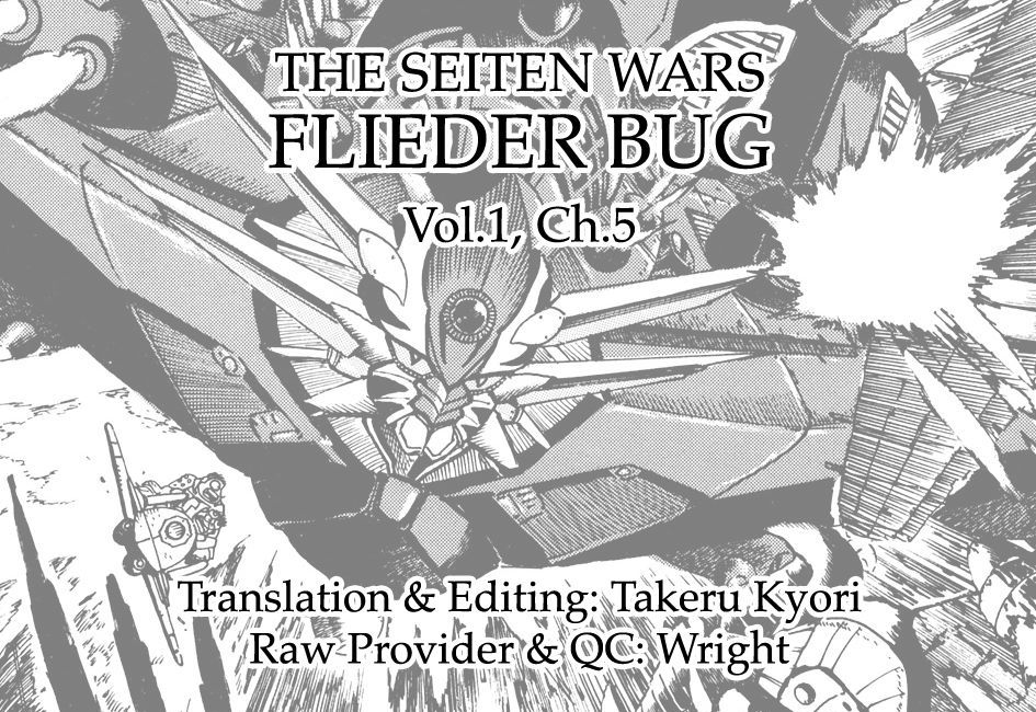 Seiten Taisen Flieder Bug - Vol.1 Chapter 5