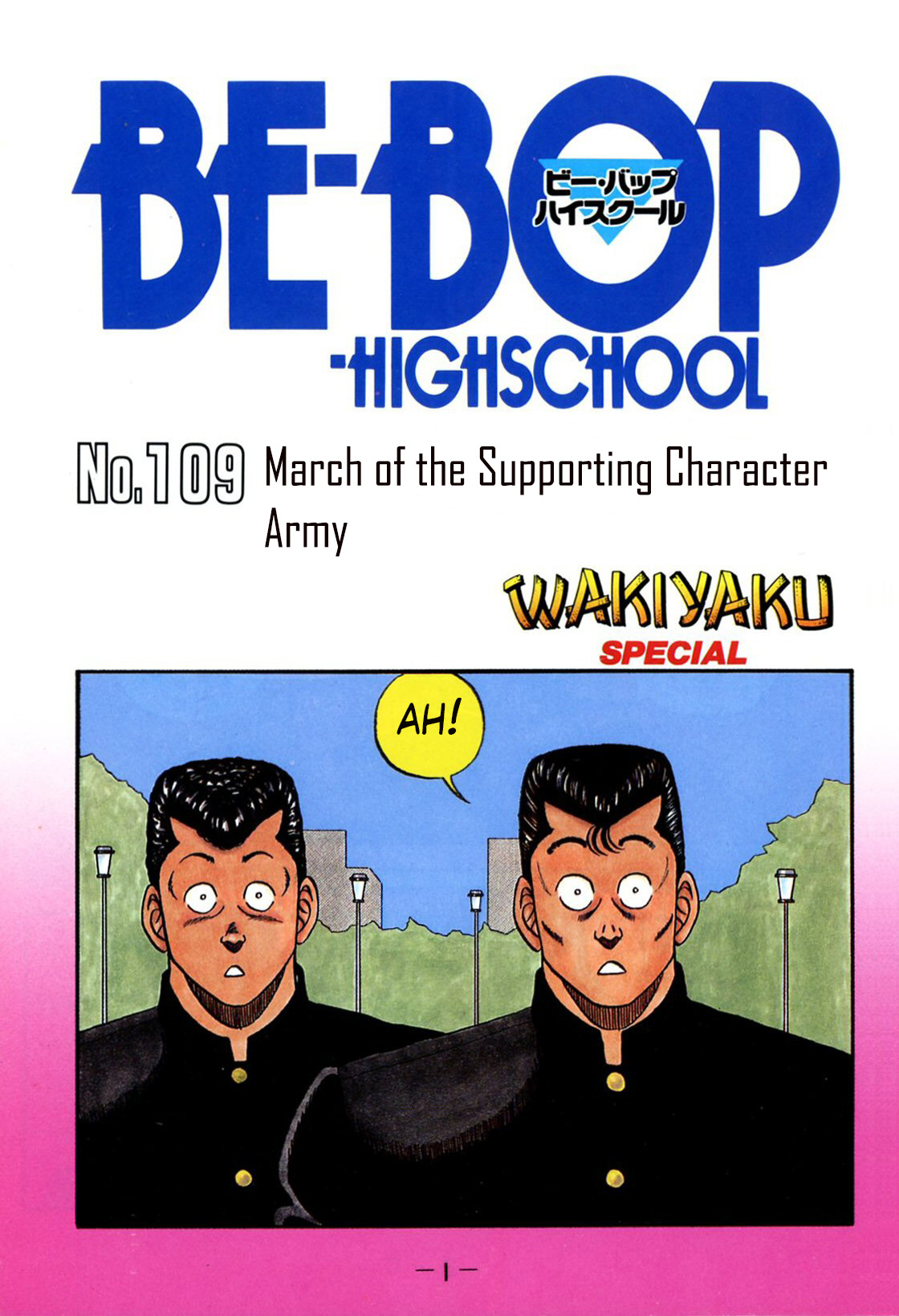 Be-Bop-Highschool - Chapter 109: March Of The Supporting Character Army