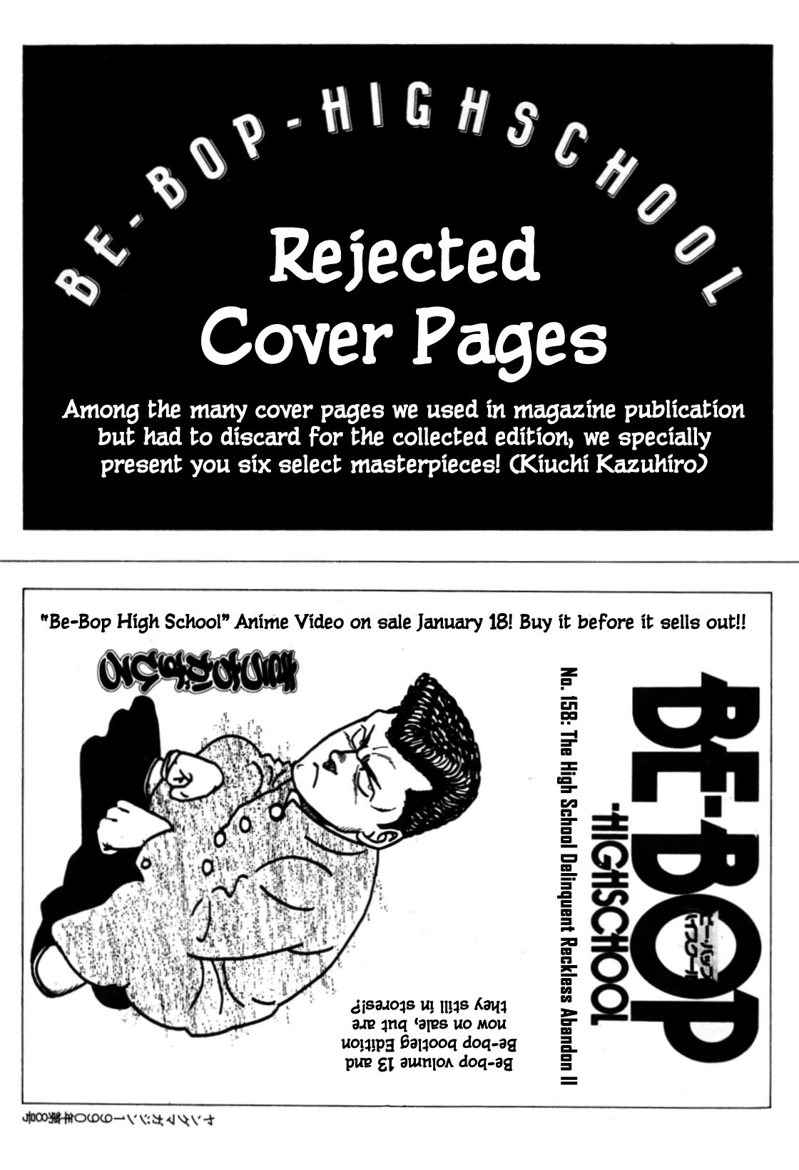 Be-Bop-Highschool - Chapter 120: The High School Dimwit Reckless Abandon