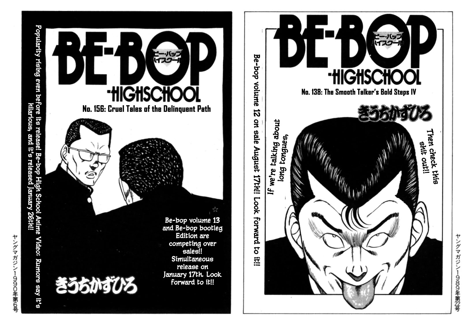 Be-Bop-Highschool - Chapter 120: The High School Dimwit Reckless Abandon