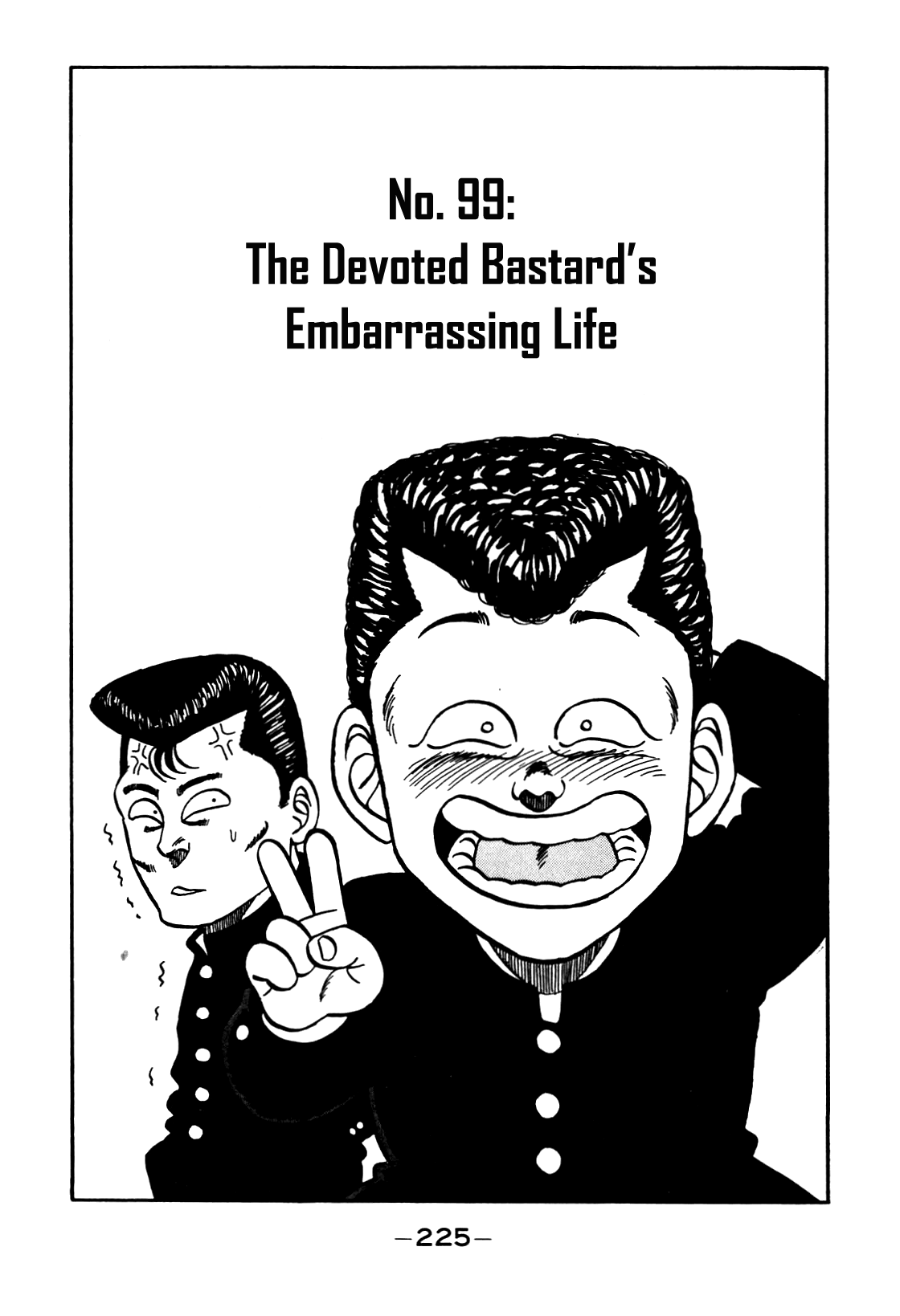 Be-Bop-Highschool - Chapter 99: The Devoted Bastard's Embarrassing Life