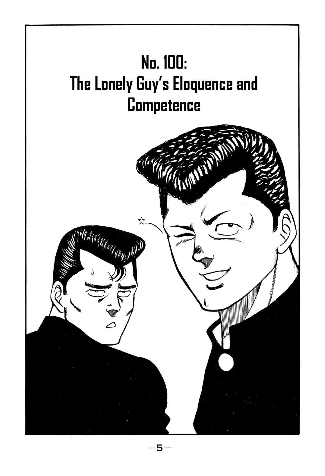 Be-Bop-Highschool - Chapter 100: The Lonely Guy's Eloquence And Competence