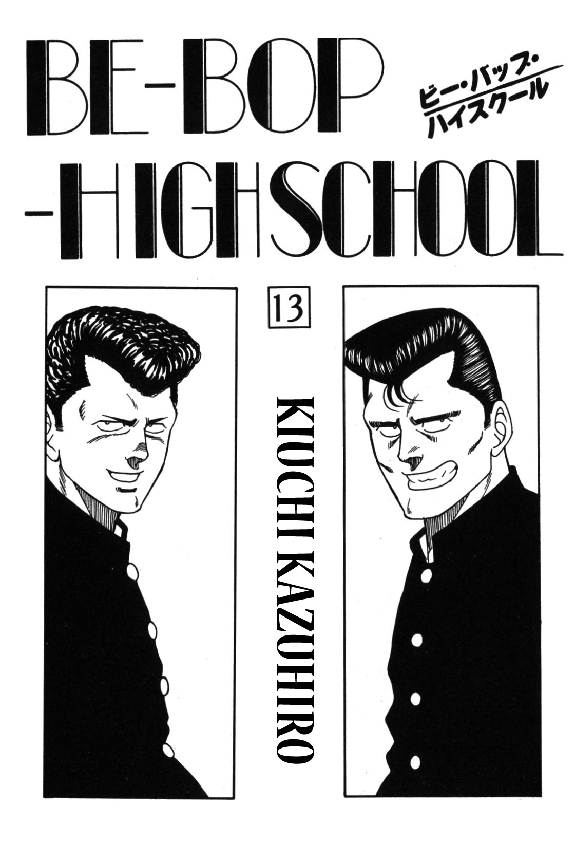 Be-Bop-Highschool - Chapter 110: The Smooth-Talker's Bold Steps