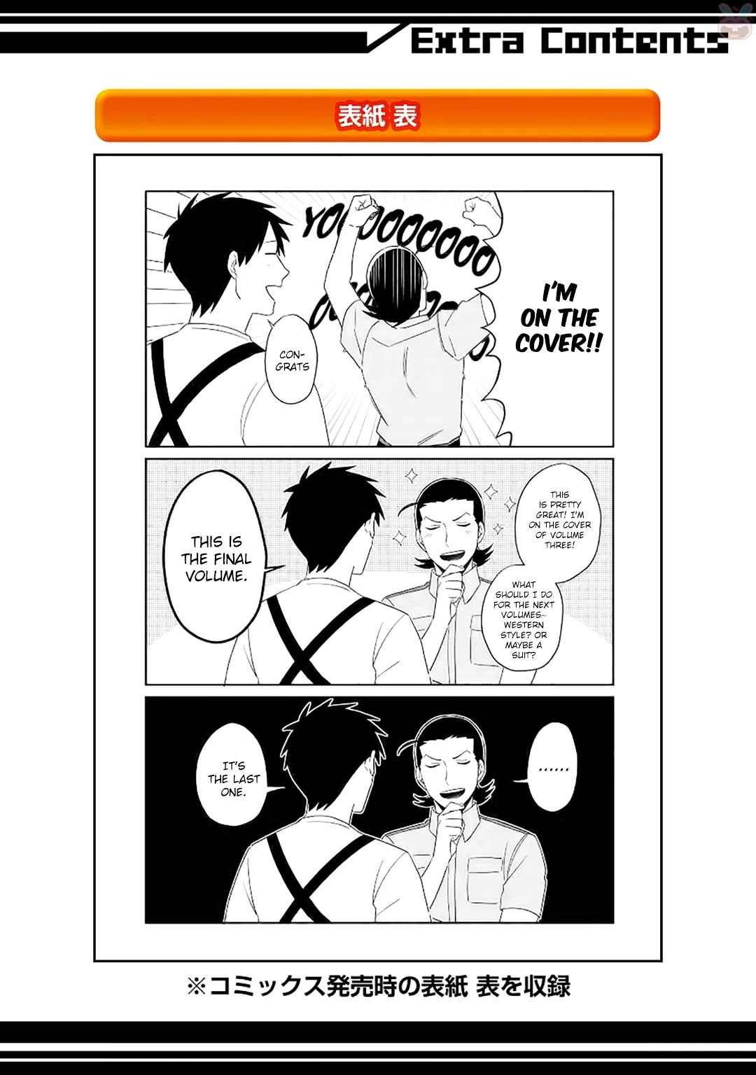 The Angel In Ootani-San's House - Chapter 22.1