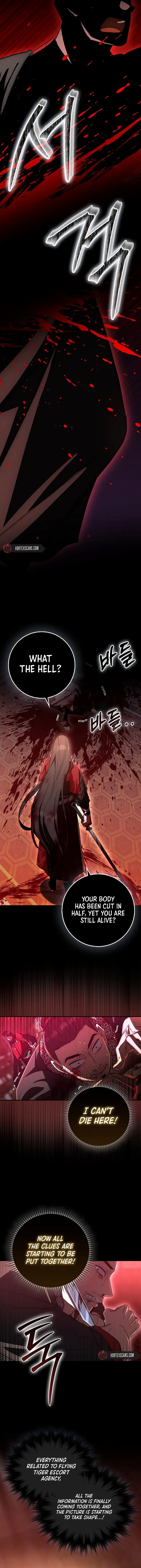 Sword God Dragon - Chapter 14