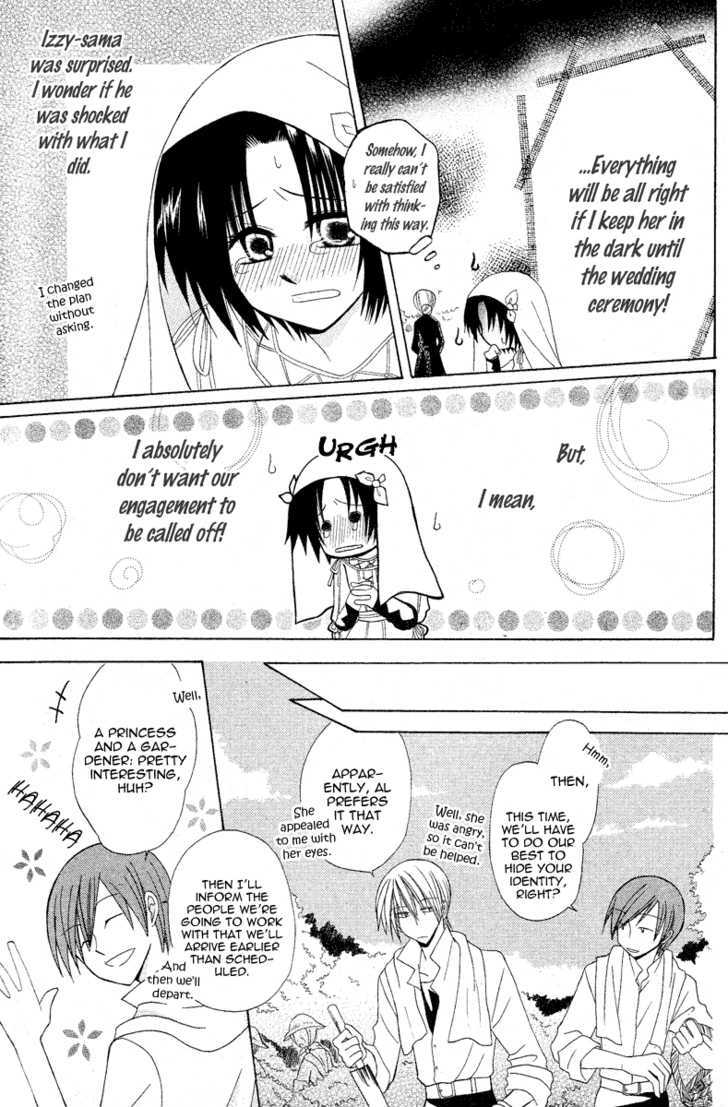 Himitsu No Himegimi Uwasa No Ouji - Vol.1 Chapter 3