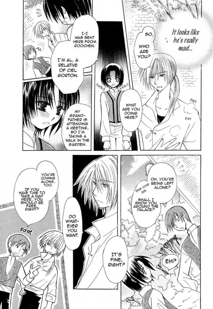 Himitsu No Himegimi Uwasa No Ouji - Vol.1 Chapter 1