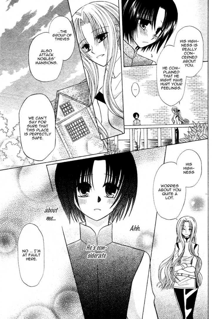 Himitsu No Himegimi Uwasa No Ouji - Vol.1 Chapter 4