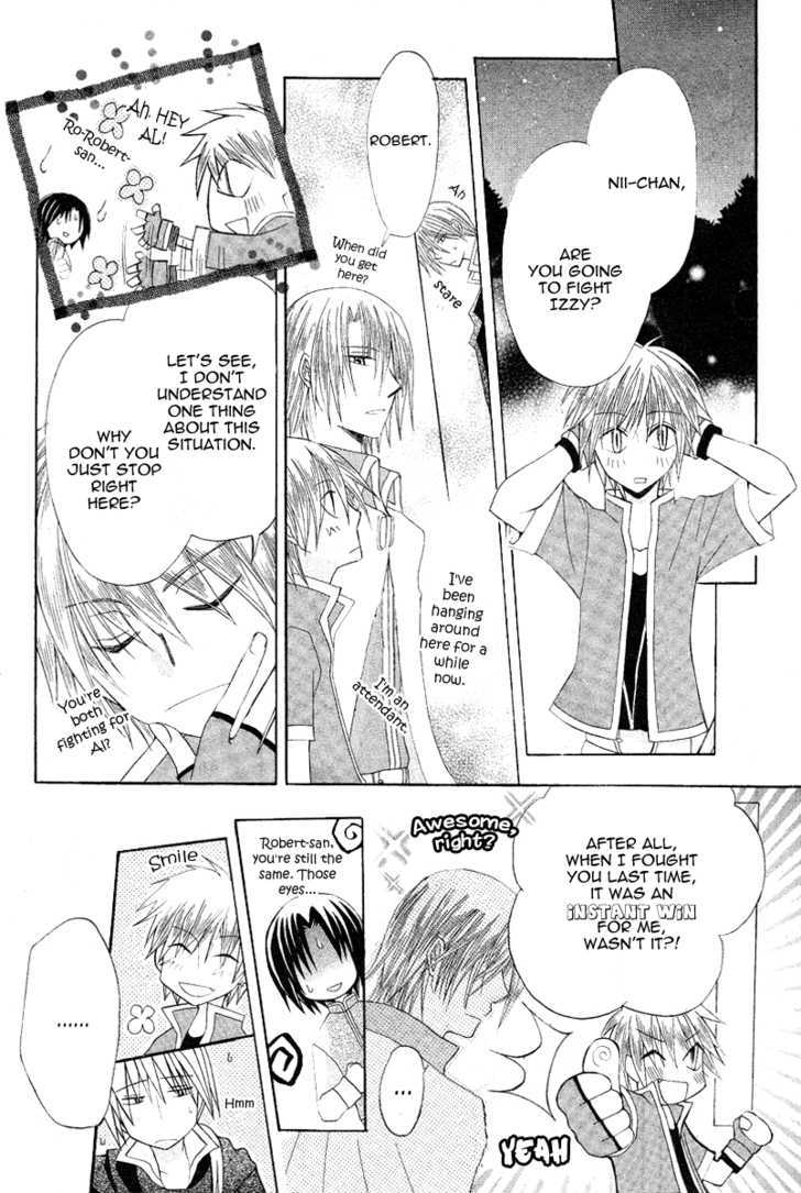 Himitsu No Himegimi Uwasa No Ouji - Vol.2 Chapter 9