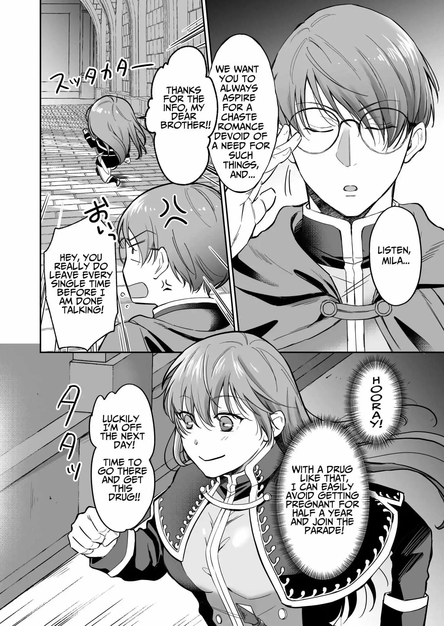 The Strongest Knightess Cannot Escape An Obsessive Prince! - Chapter 2