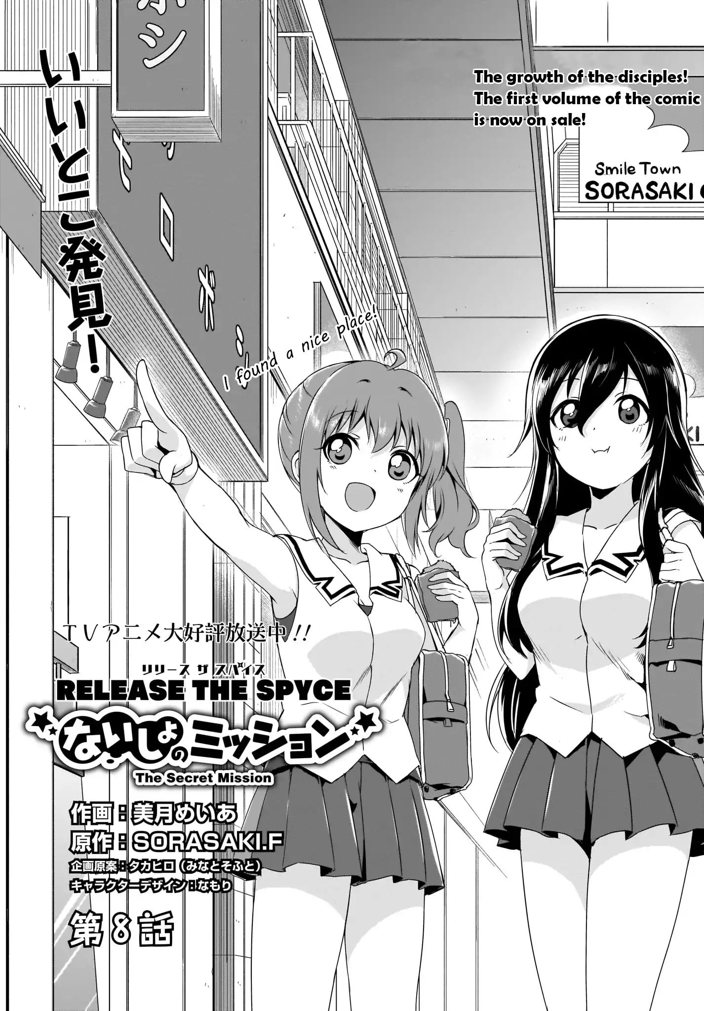 Release The Spyce - Secret Mission - Chapter 8