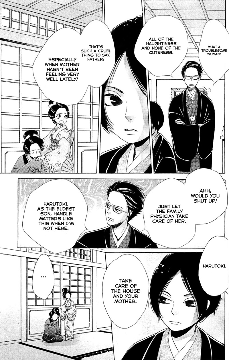 Meiji Hiiro Kitan - Chapter 25: The Shape Of A Family