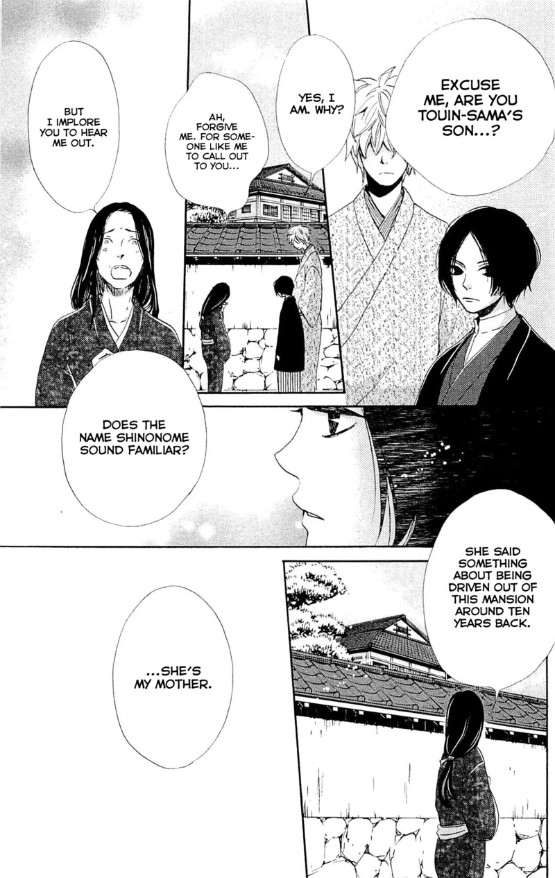 Meiji Hiiro Kitan - Chapter 25: The Shape Of A Family