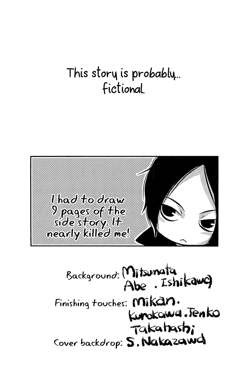 Meiji Hiiro Kitan - Vol.5 Chapter 23: Sad Truth