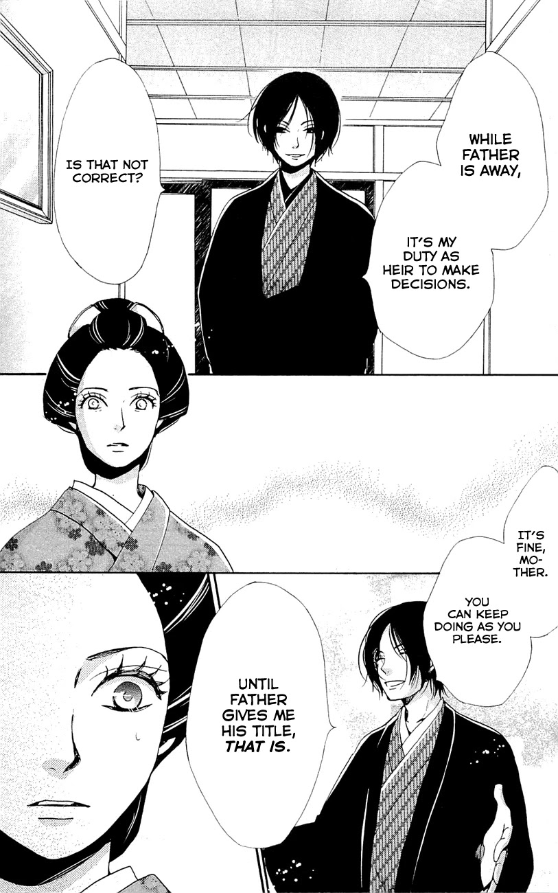 Meiji Hiiro Kitan - Chapter 26: Path Of Resentment