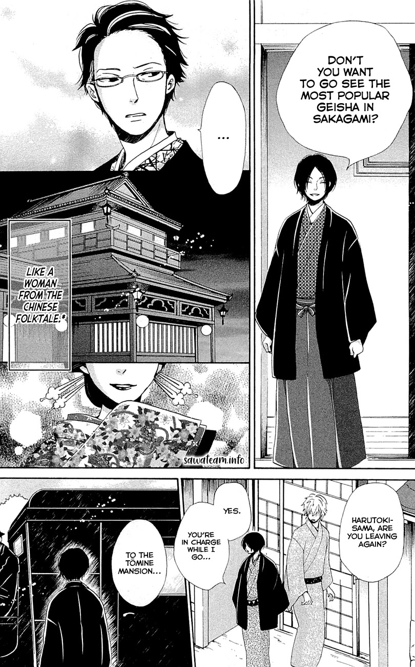 Meiji Hiiro Kitan - Chapter 26: Path Of Resentment