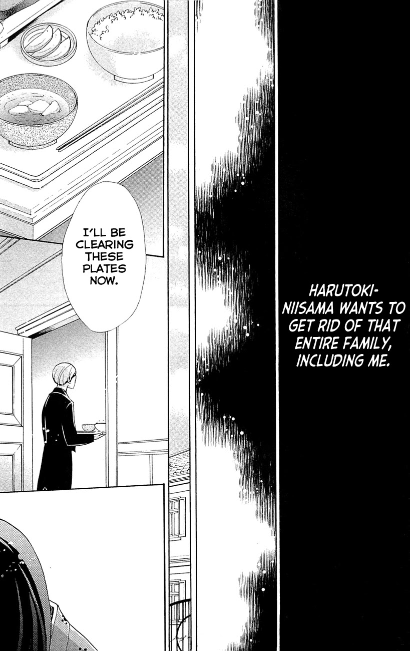 Meiji Hiiro Kitan - Chapter 26: Path Of Resentment