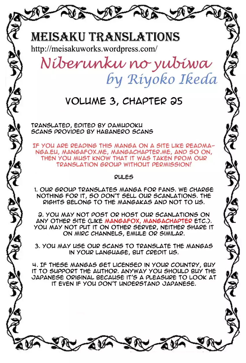 Nibelungen No Yubiwa (Miyamoto Erika) - Chapter 25