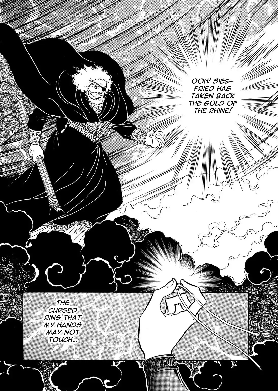 Nibelungen No Yubiwa (Miyamoto Erika) - Chapter 23