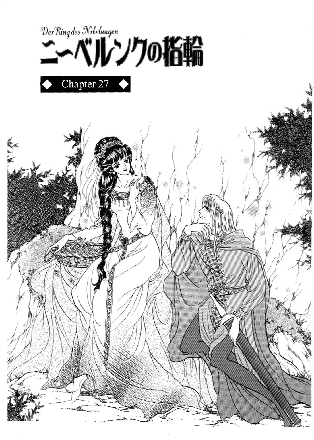 Nibelungen No Yubiwa (Miyamoto Erika) - Chapter 27