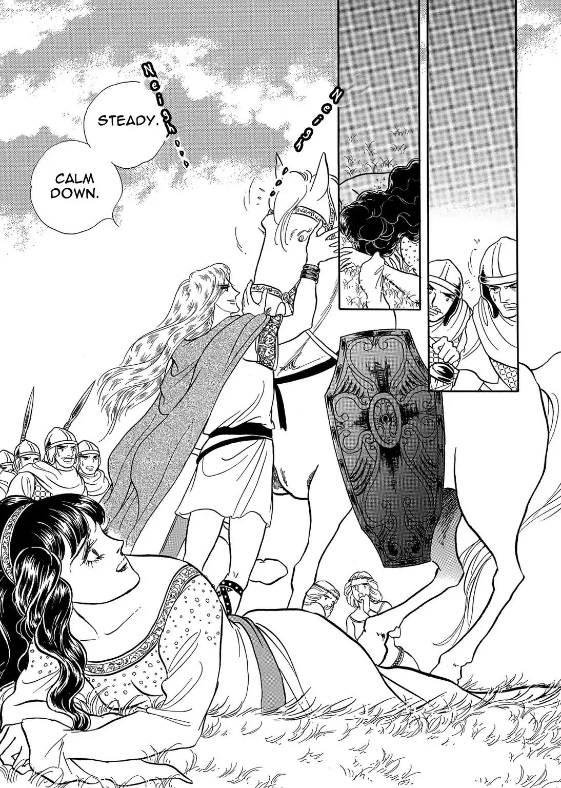 Nibelungen No Yubiwa (Miyamoto Erika) - Chapter 27