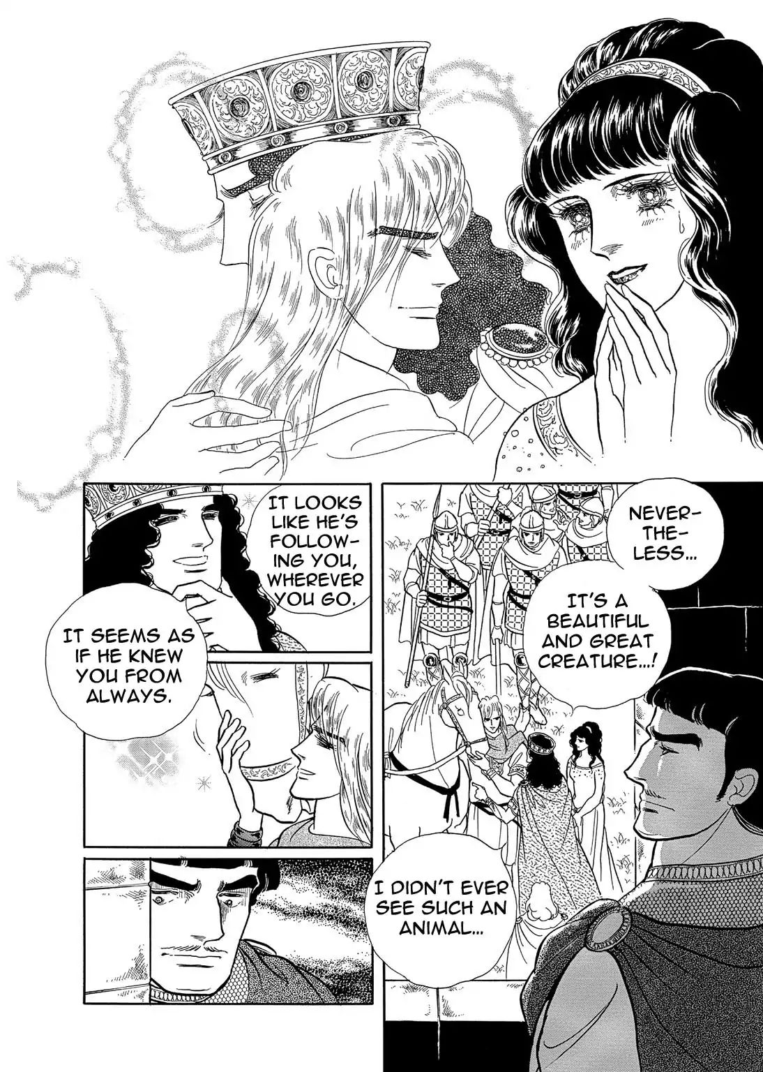 Nibelungen No Yubiwa (Miyamoto Erika) - Chapter 27