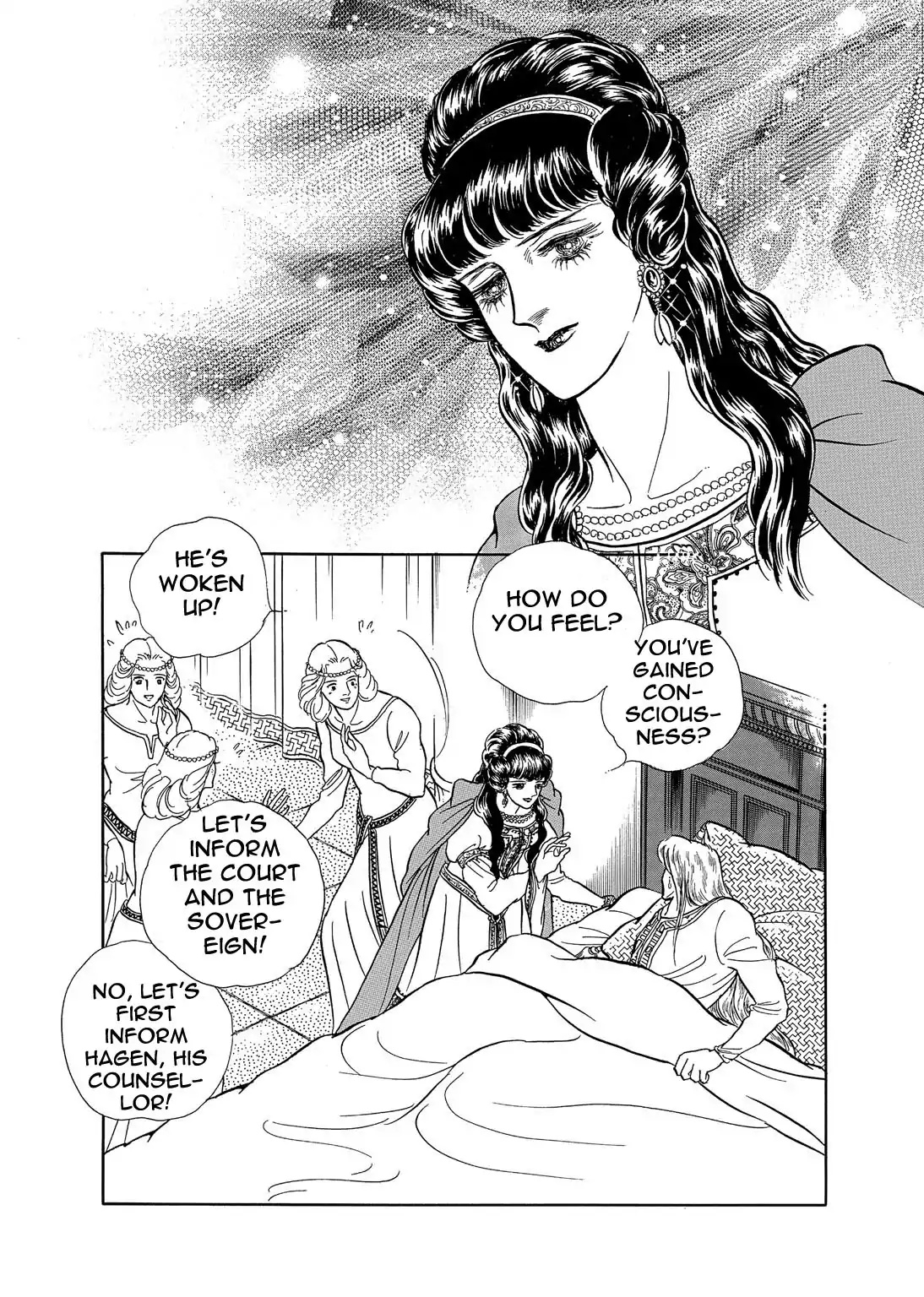 Nibelungen No Yubiwa (Miyamoto Erika) - Chapter 24