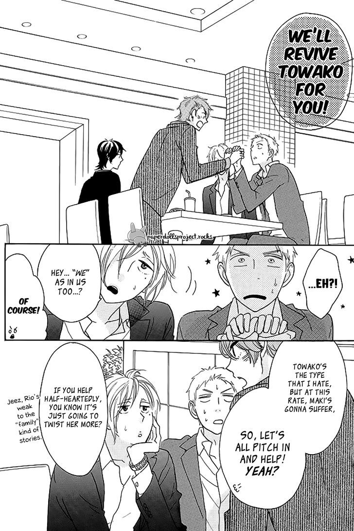 Eikyuu Shimei Onegai Shimasu! - Vol.1 Chapter 1 : The Finest Men And Me, The Social Recluse