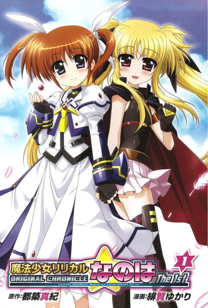 Original Chronicle Magical Girl Lyrical Nanoha The 1St - Vol.1 Chapter 1