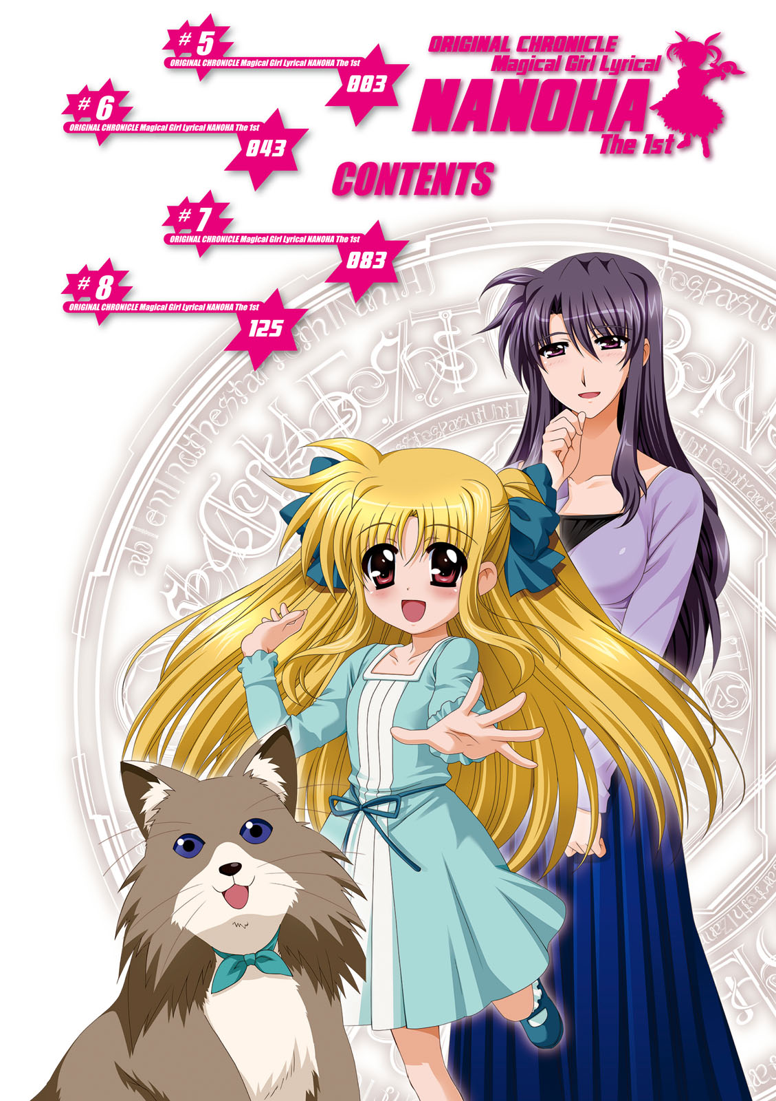 Original Chronicle Magical Girl Lyrical Nanoha The 1St - Vol.2 Chapter 5