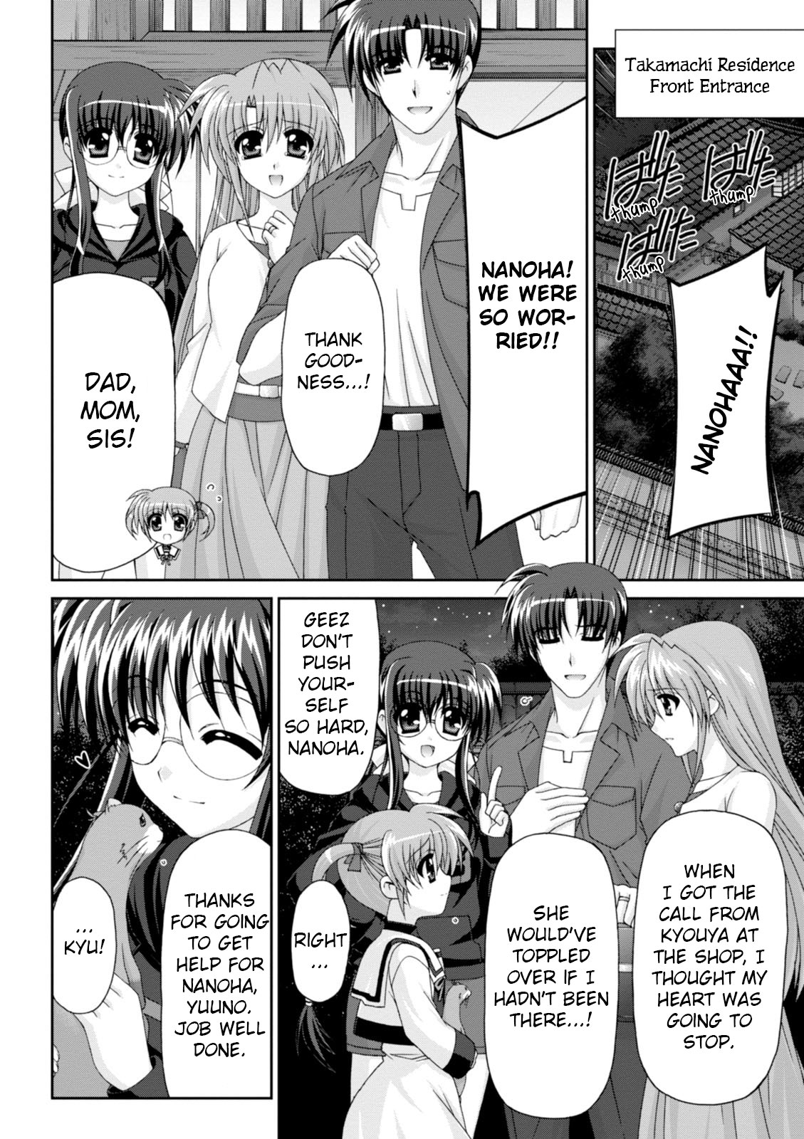 Original Chronicle Magical Girl Lyrical Nanoha The 1St - Vol.2 Chapter 5