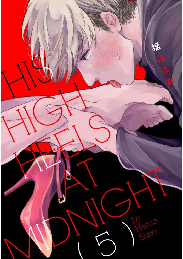 Mayonaka No High Heels - Chapter 5 : Official: End