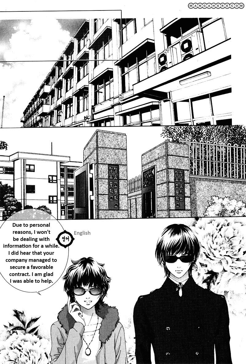 Shiwhamong - Vol.13 Chapter 7