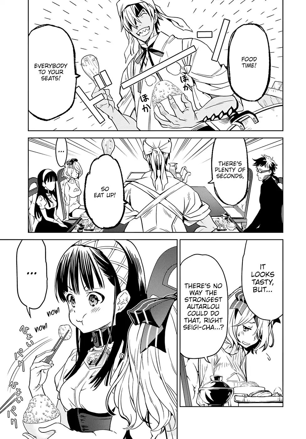 Witch Order - Chapter 6: Suzakuin Seigi’s Awareness