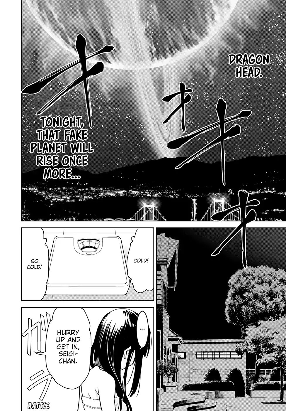 Witch Order - Chapter 6: Suzakuin Seigi’s Awareness