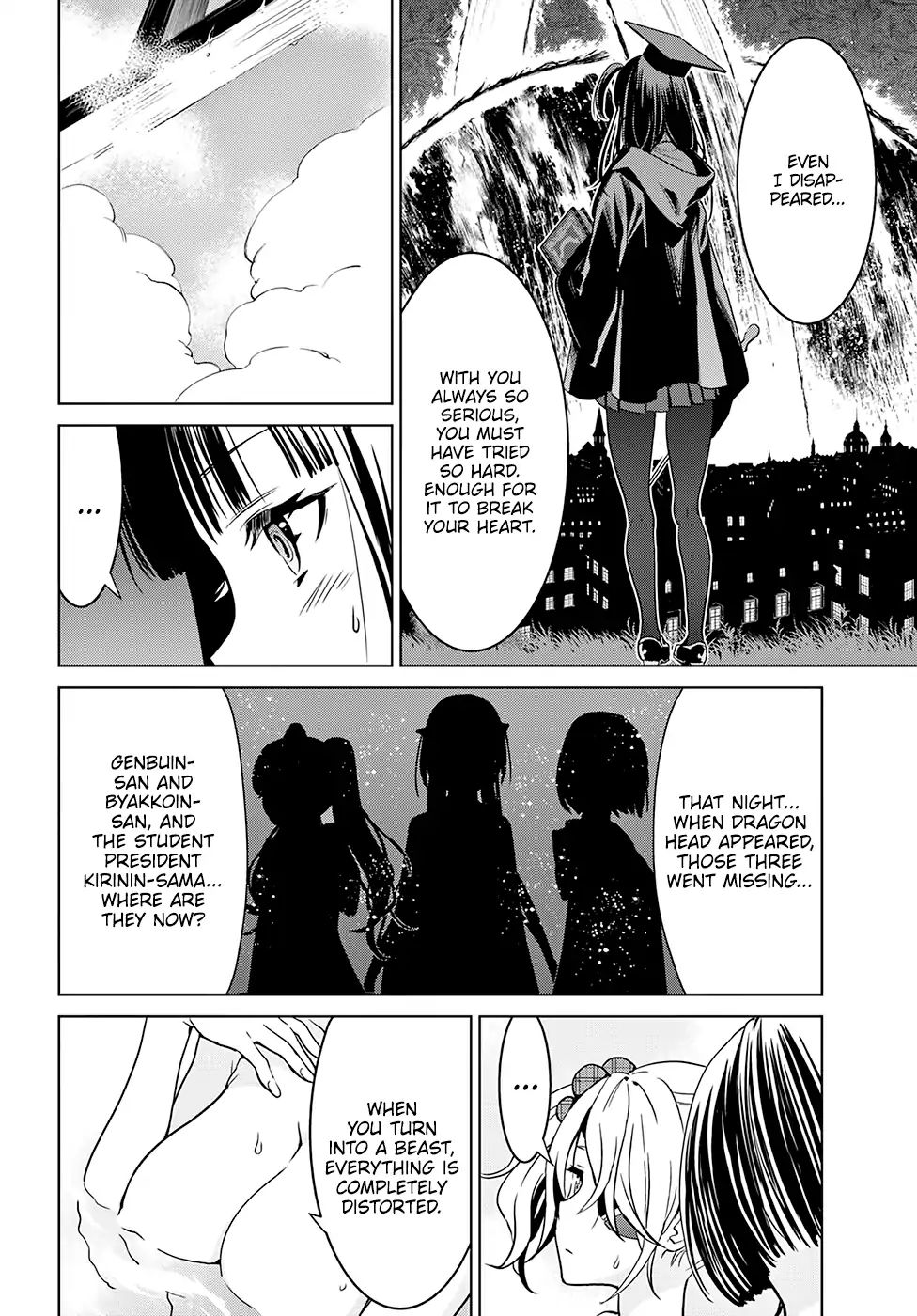 Witch Order - Chapter 6: Suzakuin Seigi’s Awareness